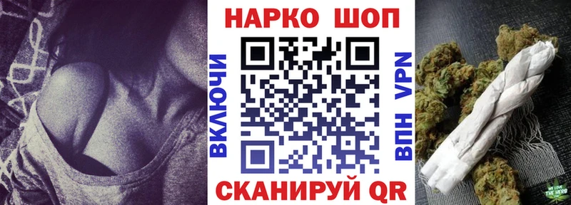 Сколько стоит Оленегорск Канабис Псилоцибиновые грибы Мефедрон Альфа ПВП