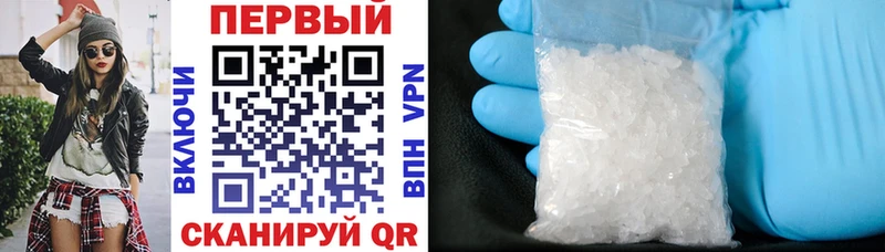 АМФ Розовый  Оленегорск 