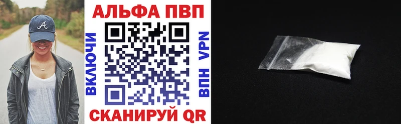 OMG как зайти  Оленегорск  A PVP Crystall  продажа наркотиков 