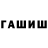 АМФЕТАМИН 98% Anvo