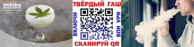 ОМГ ОМГ ССЫЛКА купить Оленегорск Печенье с ТГК марихуана