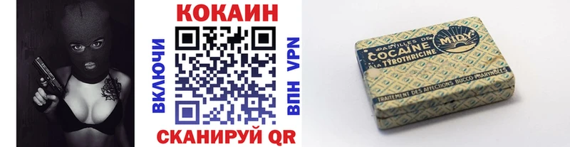 OMG сайт  магазин  наркотиков  Оленегорск  COCAIN Колумбийский 