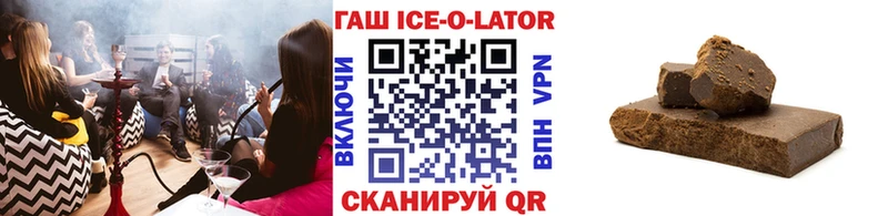 ГАШИШ Premium Оленегорск