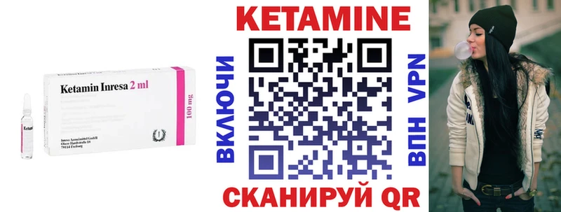 Кетамин ketamine  как найти наркотики  Оленегорск 