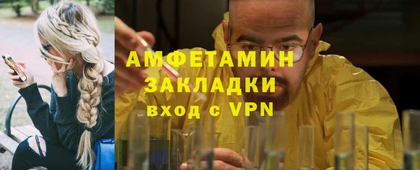 амфетамин Аркадак