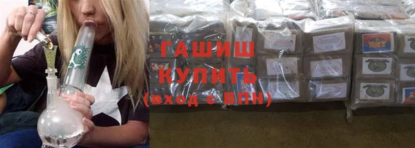 сатива Армянск