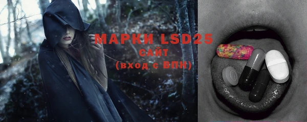 метадон Арсеньев