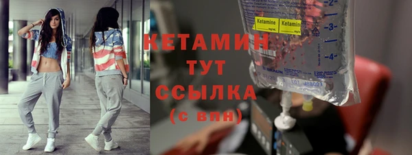 амфетамин Аркадак