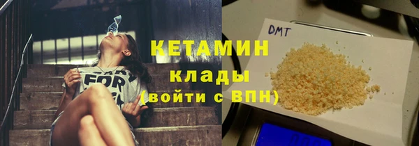 сатива Армянск