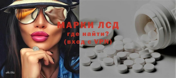 метадон Арсеньев
