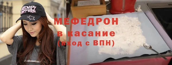 сатива Армянск