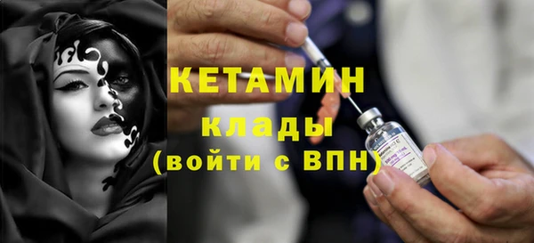 метадон Арсеньев