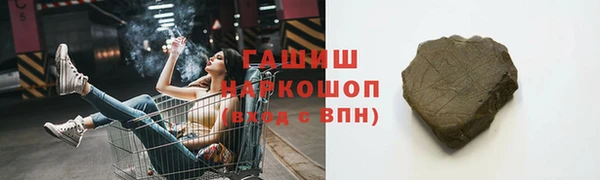 метадон Арсеньев