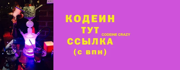 амфетамин Аркадак