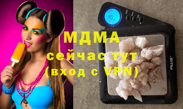 метадон Арсеньев
