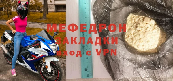 сатива Армянск
