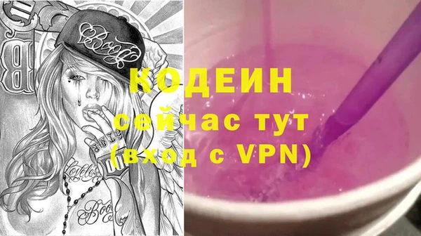 амфетамин Аркадак