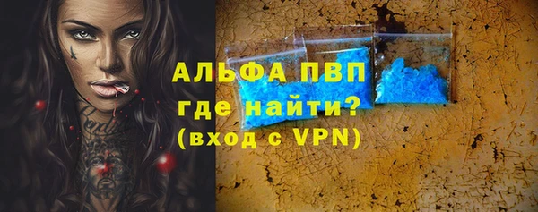 сатива Армянск