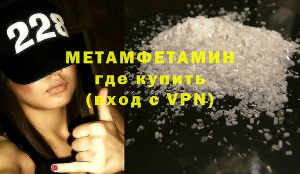 сатива Армянск