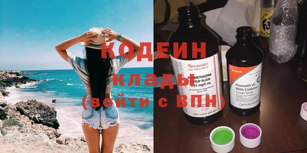 метадон Арсеньев
