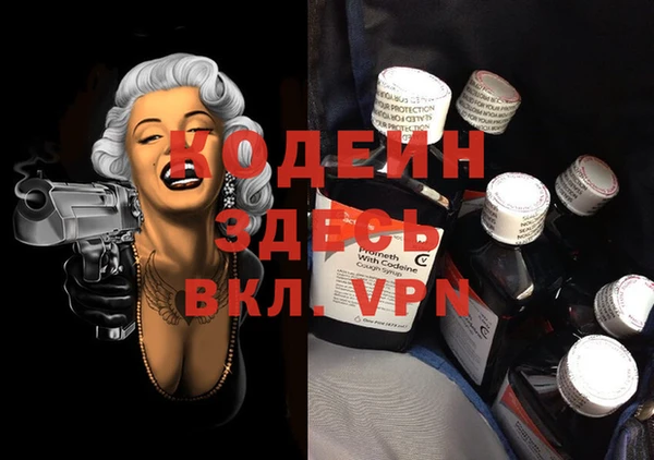 сатива Армянск
