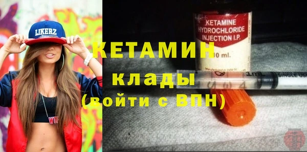 сатива Армянск