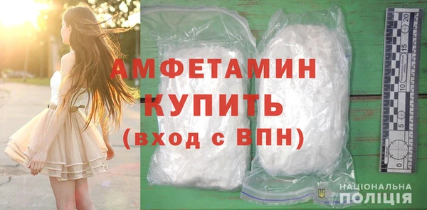 сатива Армянск