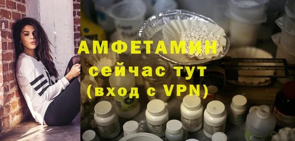 амфетамин Аркадак