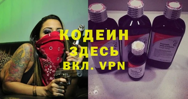 метадон Арсеньев