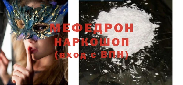 амфетамин Аркадак