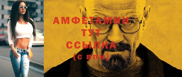 метадон Арсеньев