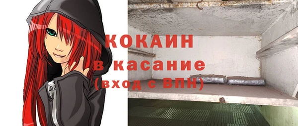 амфетамин Аркадак