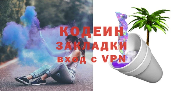 амфетамин Аркадак