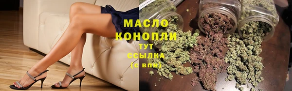 мяу мяу мука Осинники