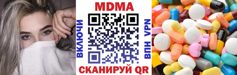 MDMA кристаллы мега ONION Оленегорск