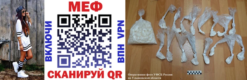Мефедрон 4 MMC  Оленегорск 