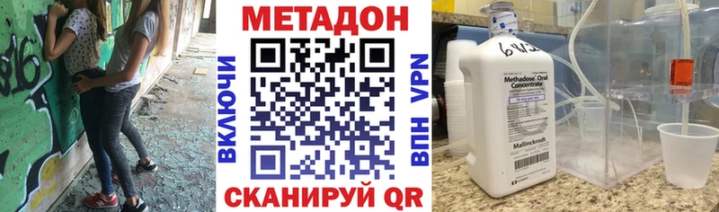 Метадон methadone  дарк нет Telegram  Оленегорск 