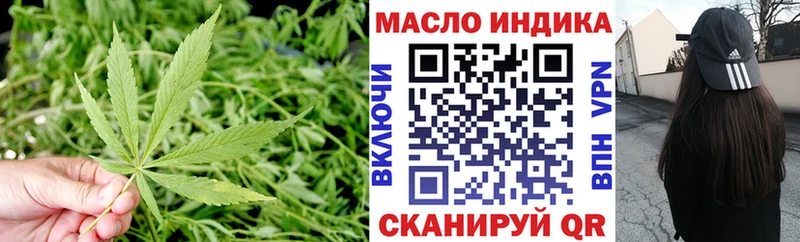 продажа наркотиков  KRAKEN ссылка  Дистиллят ТГК вейп с тгк  Оленегорск 
